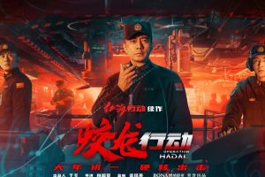 为什么不推荐你去看《蛟龙行动》？